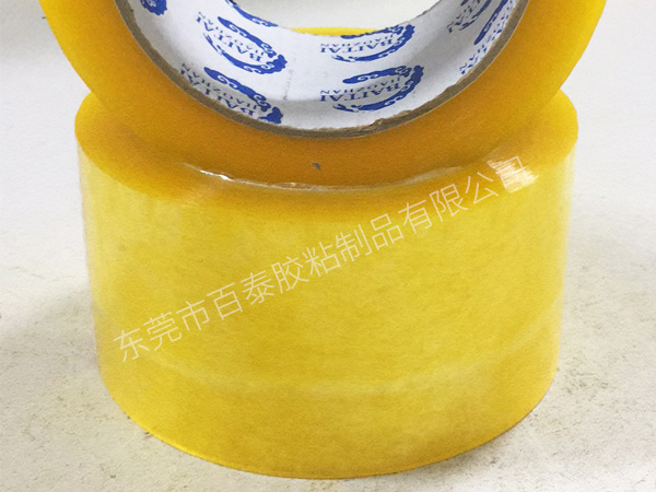 封箱胶带黄色