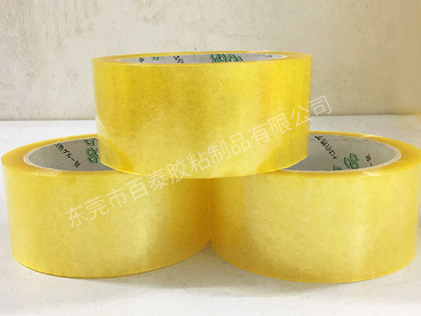 东莞封箱胶带厂家