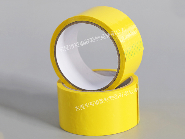 彩色封箱胶带定制厂家