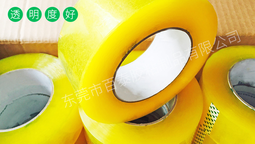 啥!您还不知道透明封箱胶带特性有那些?
