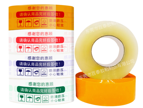 透明胶带的胶水粘接效力为什么越来越差？